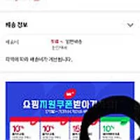 [위메프+]글라코 유막발수 2종세트 G47+G19