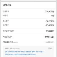 애플 에어팟 프로 2세대 Airpods Pro 2 usb-c 타입 MTJV3