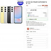 삼성전자 갤럭시S24 Fe 신형