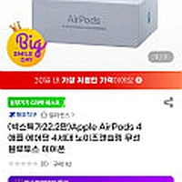 Apple AirPods 4 애플 에어팟 4세대 노이즈캔슬링 무선 블루투스 이어폰