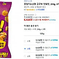 못말리는신짱 고구마 맛탕맛, 245g, 3개