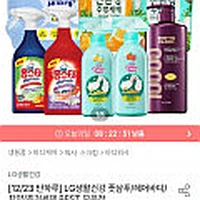 LG생활건강 풋샴푸/헤어바디/치약/주거세제 BEST 모음전