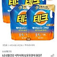 LG생활건강 세탁세제/섬유유연제 BEST 모음전