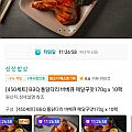 비비큐 통닭다리 매달구맛 170g 10개입
