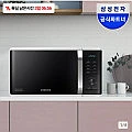 삼성전자 MS23C3535AW 전자레인지 23리터