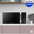 삼성전자 MS23C3535AW 전자레인지 23리터 가정용
