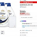 도브 바디워시 1L 3개 + 수건증정