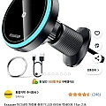 마그네틱 차량용 충전기 LED 라이트 맥세이프 15w 고속 무선충전+송풍구형 거치대 (10900~)