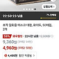 쏘픽 일회용 마스크 대형 100매