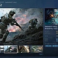 배틀필드 2042