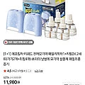 에프킬라 리퀴드 초파리날벌레살충제 패밀리히터 기기1+리필2 2세트 1+1