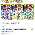 브레프 파워액팁 2p5개 변기세정제