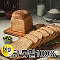 100% 통밀식빵 630g 2개