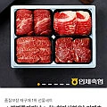 1++ 1+ 1등급 인제축협 한우선물세트 1.2~1.6kg (43,800원~)