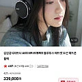 삼성전자 AKG N9 HYBRID 블루투스 헤드셋