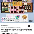 LG생활건강 추석단체선물세트 모던에디션