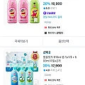 발을씻자 온더바디 풋샴푸 510ml1개 + 500ml 리필2개