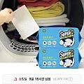 슈퍼딥큐 이염방지시트 100매+100매