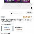 LG전자 그램 2025 AMD 그램 15인치 15ZD80T-GX56K 윈11홈