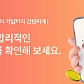 유플 15기가 300분 100건 네페 5천 선물