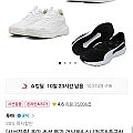 푸마 러닝화 스니커즈 축구화 전품목 할인 (13,000원~)