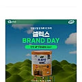 셀렉스 프로틴 락토프리 플러스 608gx4캔+텀블러