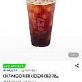 (메가MGC커피) (ICE)아메리카노