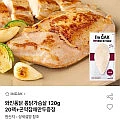 와인퐁닭 통닭가슴살 120g 20팩+곤약잡채 만두증정(유료)
