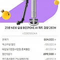 삼성 BESPOKE AI 제트 Lite 무선청소기