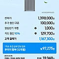 삼성 24년형 비스포크에어 인피니트라인 공기청정기