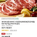 한돈 마이돈포크 목살 1kg 구이/수육용 (NH)
