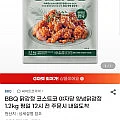 BBQ 야자당 양념닭강정 1.2kg