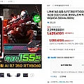 니트로 16S 슬림 AI R7 350 RTX5060 16인치 게이밍노트북