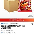 오리온 핫고래밥 매콤양념맛 56g x12입(1박스) (유클무배)