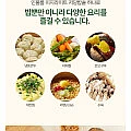 전자레인지 저당밥솥 찜기 겸용