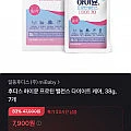 일동후디스 하이뮨 프로틴 밸런스 다이어트 케어