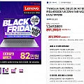 Thinkbook 16IAL G8 U5 3K AI / 블프특가:82만/ 한정수량100대/ U5 225H/ 16형 WQXGA / 예약판매