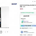 외장하드 1TB EXPANSION 외장HDD +데이터복구서비스 지원
