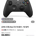 xbox 컨트롤러 카본블랙