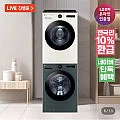 LG 트롬 오브제컬렉션 세탁기 건조기 세트 FX23GNG-ENE