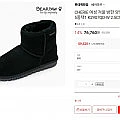 베어파우 CHERIE 여성 겨울 방한 양털 어그부츠 5종택1 K2907QD-W