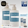 케라시스 클린노트 퓨어코튼 바디로션 500ml 2개+바디워시 180ml 2개