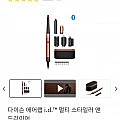다이슨 에어랩 id 멀티 스타일러 앤 드라이어