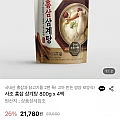 사조 홍삼 삼계탕 800g x 4팩