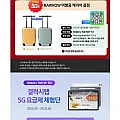 갤럭시탭 S10 플러스 5G