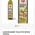 오늘좋은 엑스트라버진 올리브유 (500ML)