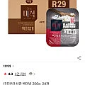삼광 백미밥 즉석밥 200g, 24개