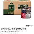 더미식 작은공기 잡곡밥 140g 20개 (페이코)