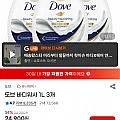 도브 바디워시 1L 3개