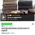 프리미엄 고중량 호텔수건 코마사 40수 170g 10장